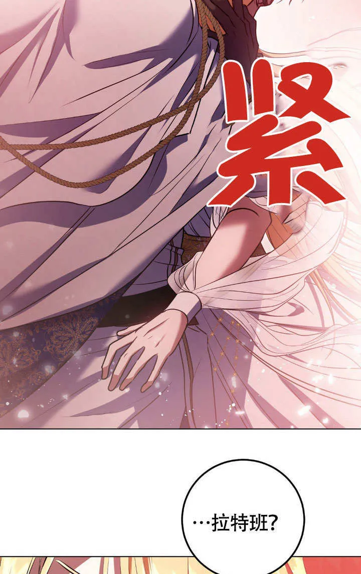 第61话11