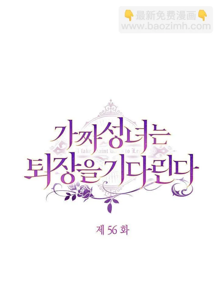 第56话41