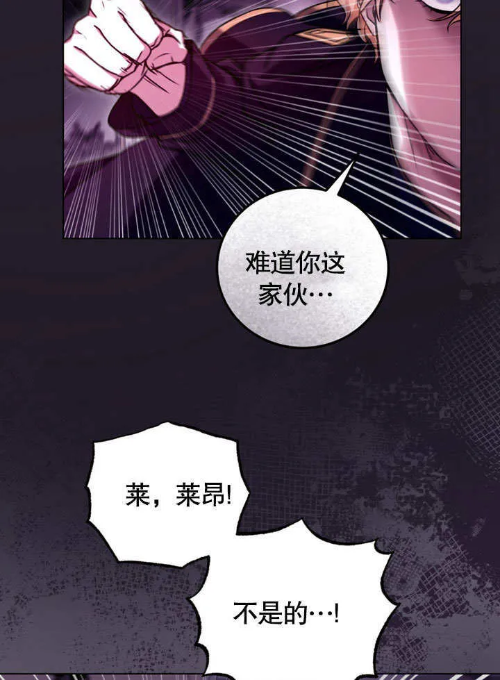 第49话31