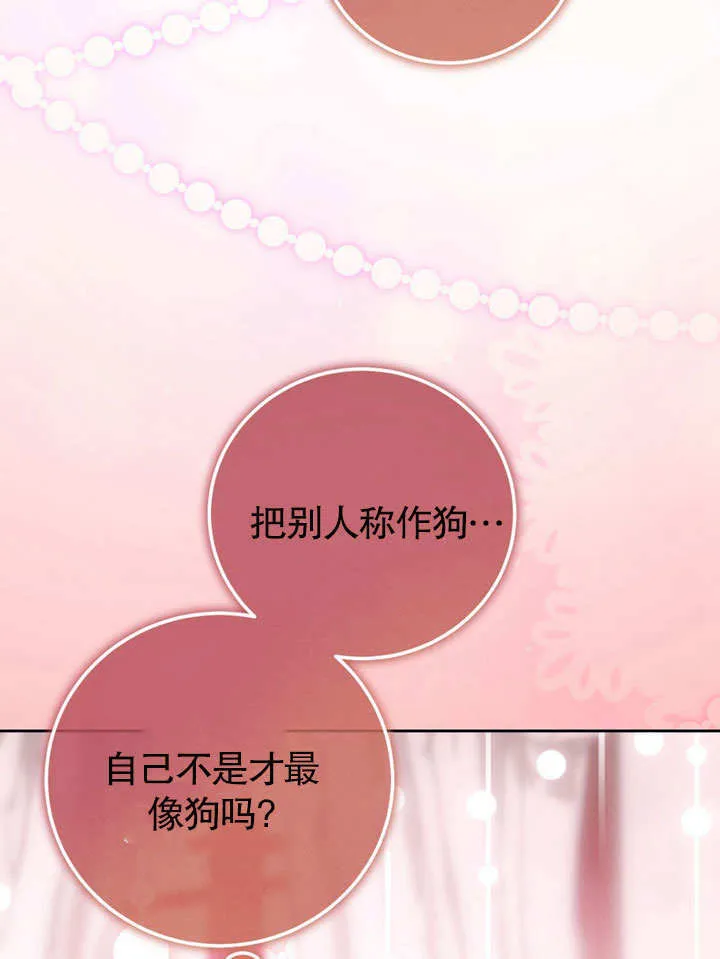 第47话61