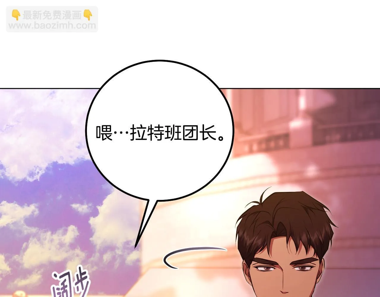 第56话 空中飞翔115