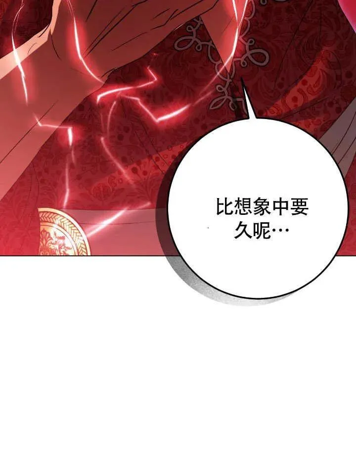 第74话7