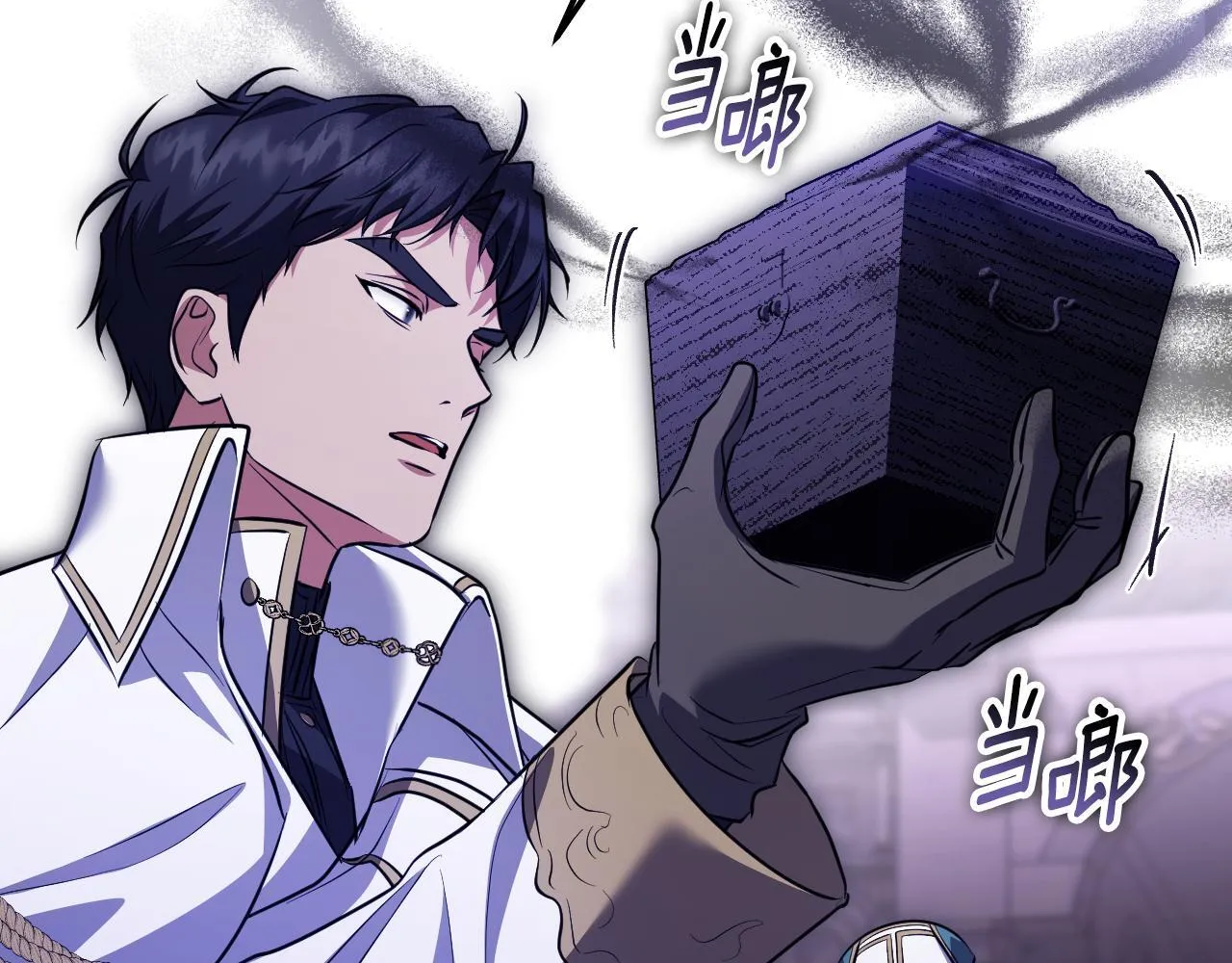 第54话 藏匿的魔兽123