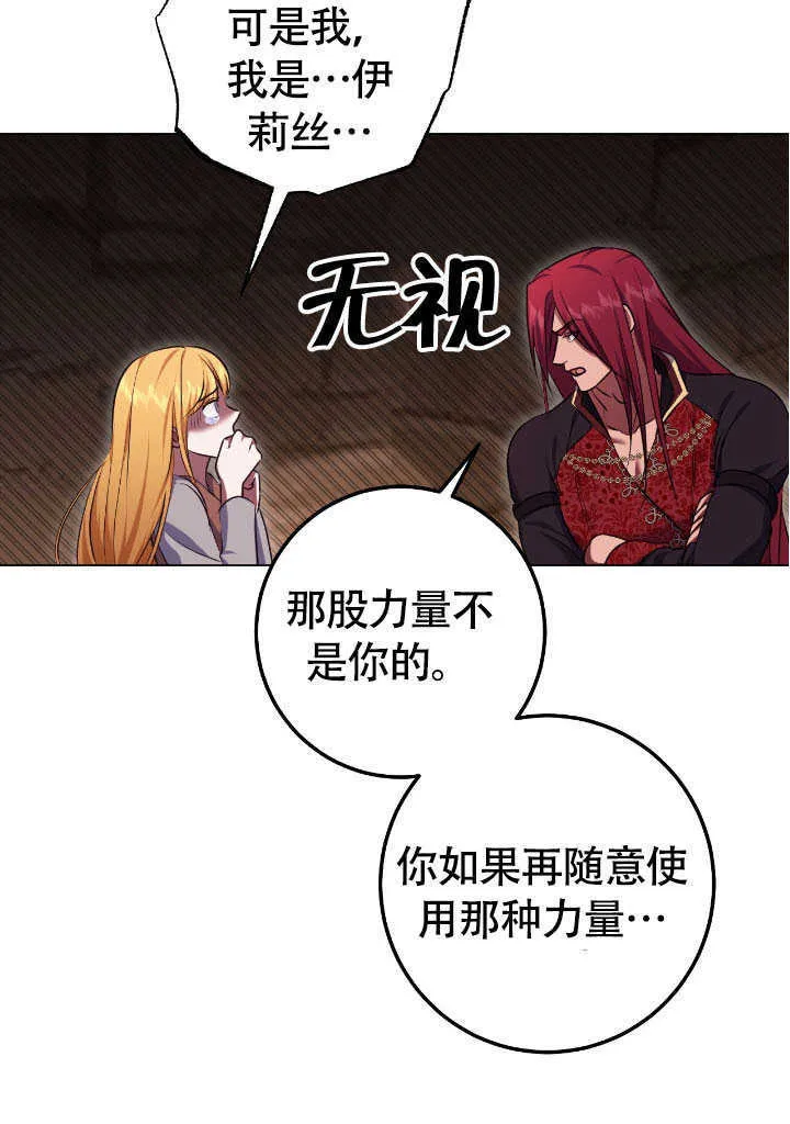 第69话52