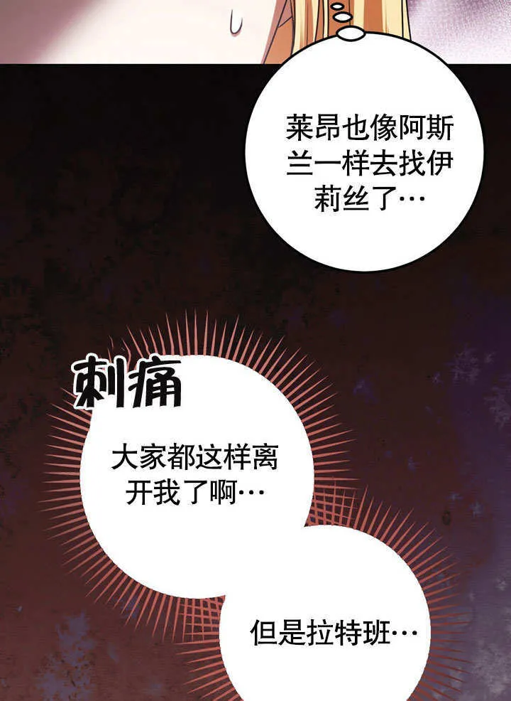第59话44