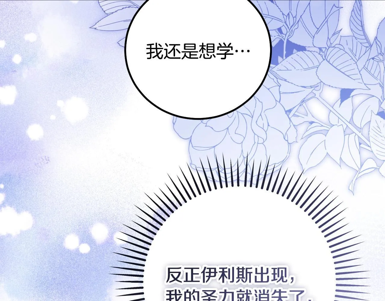 第55话 计划成功135