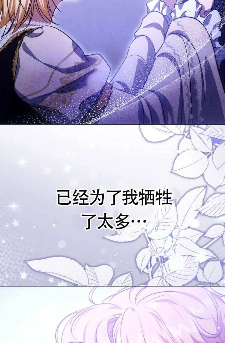 第75话43
