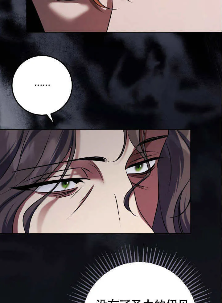 第66话22