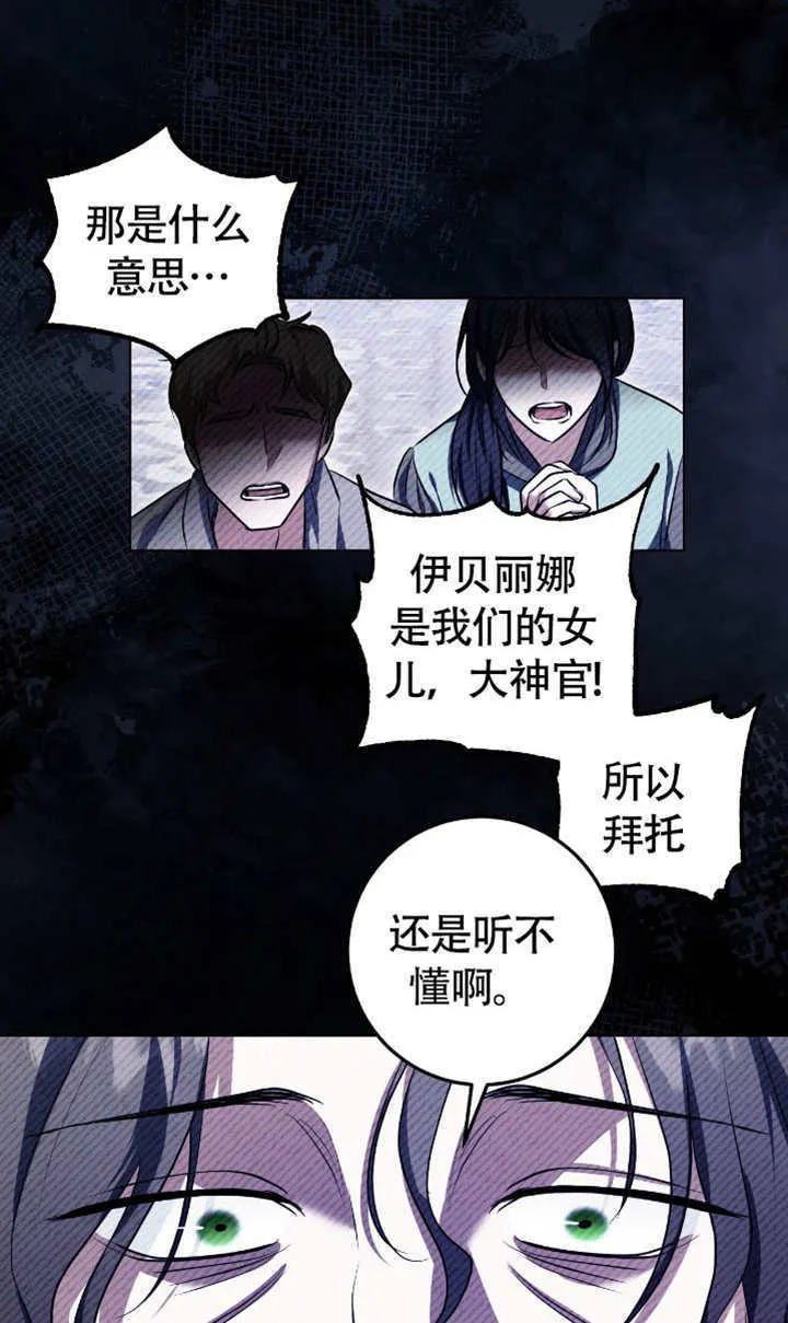 第73话71