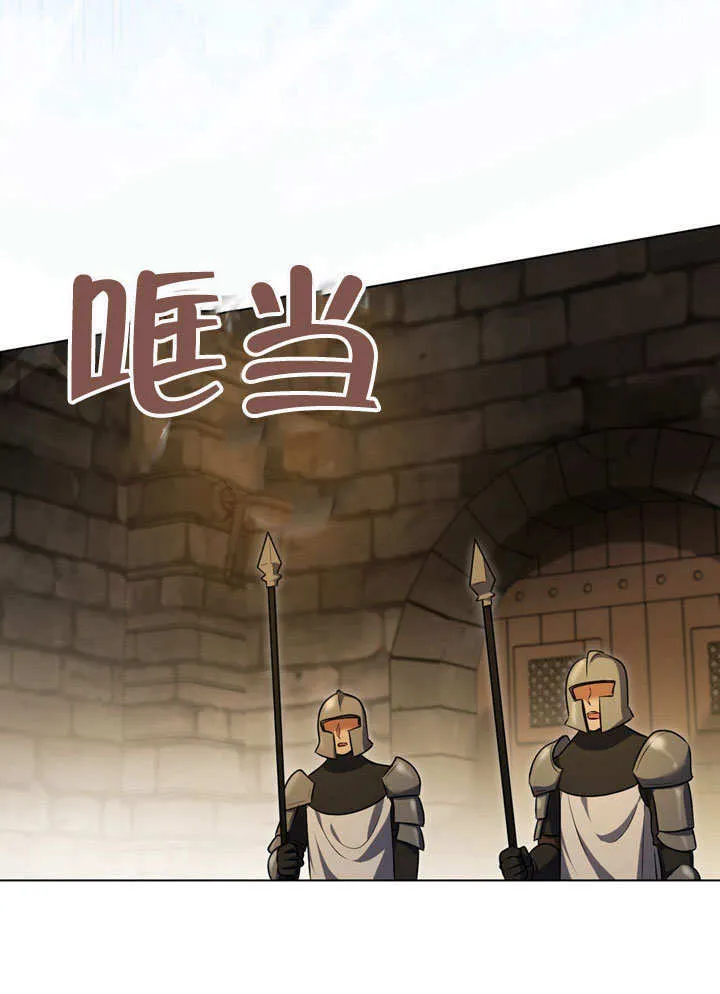 第59话73