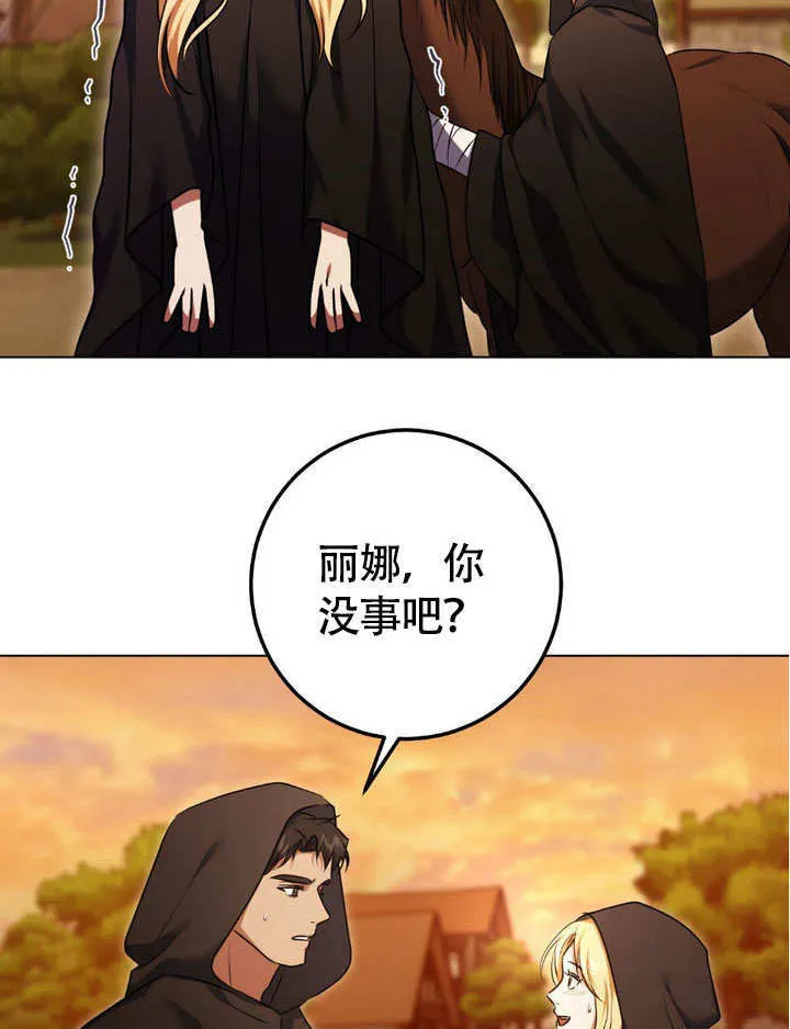 第63话36