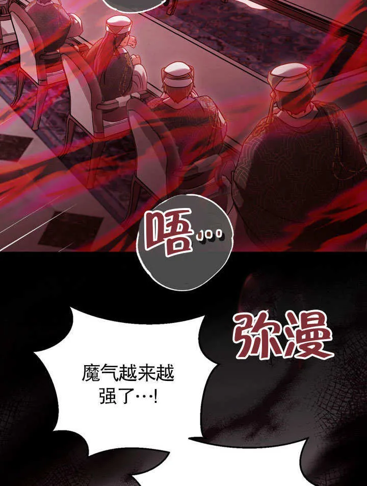 第47话21