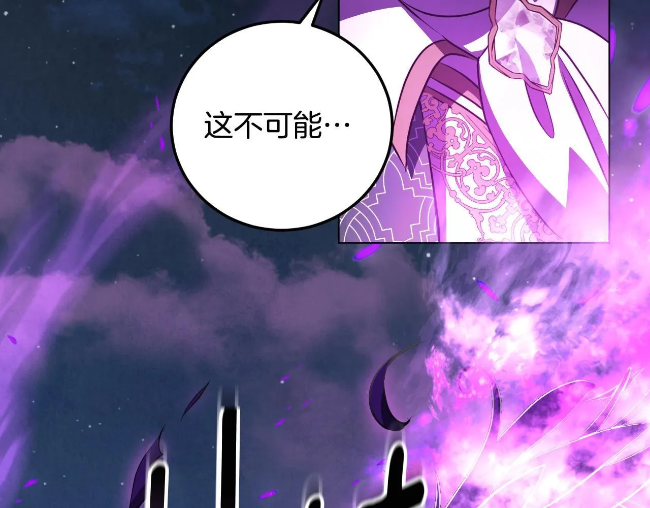 第54话 藏匿的魔兽170
