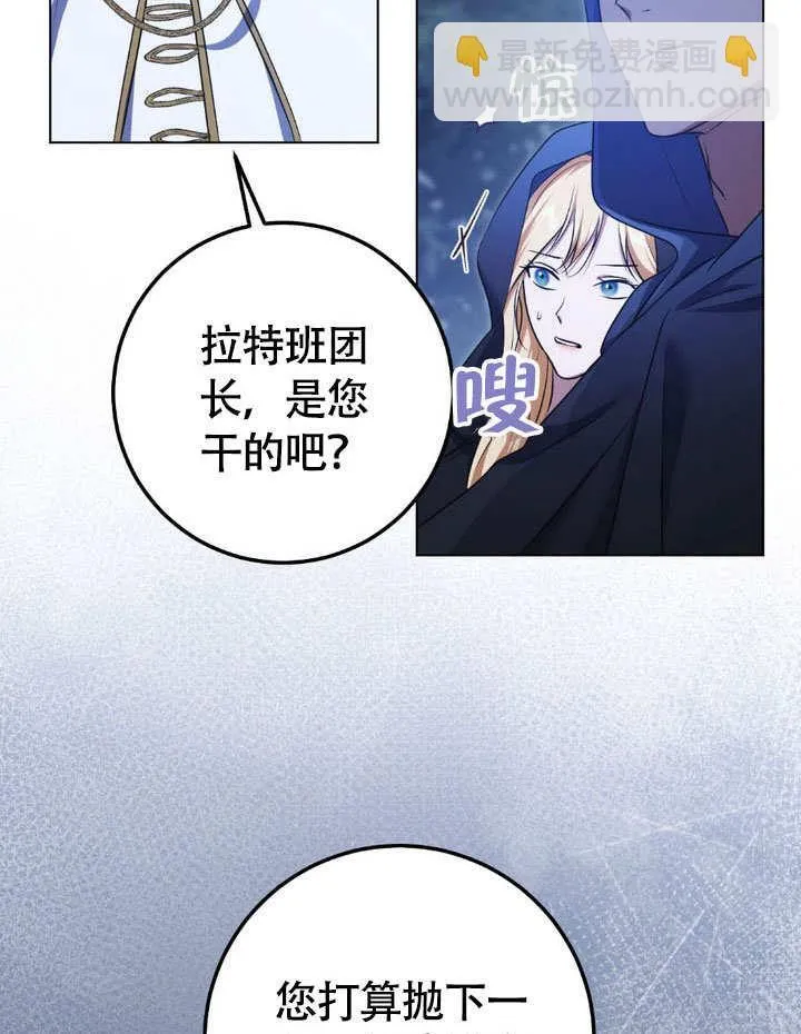 第62话50