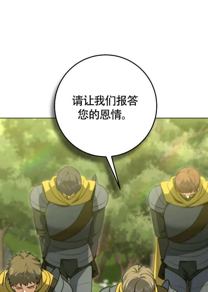 第74话41