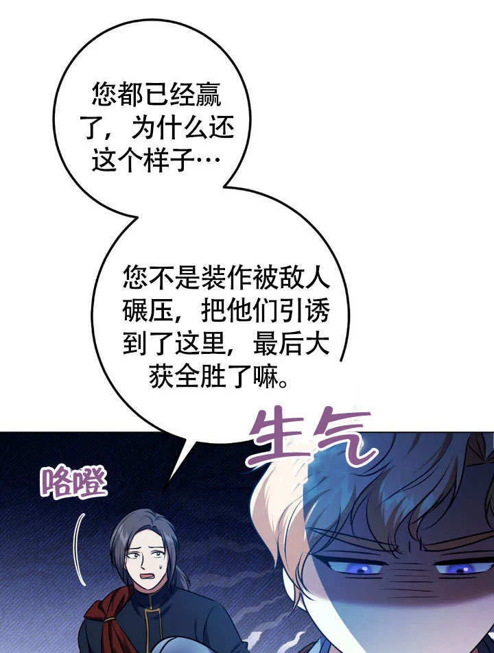 第64话39