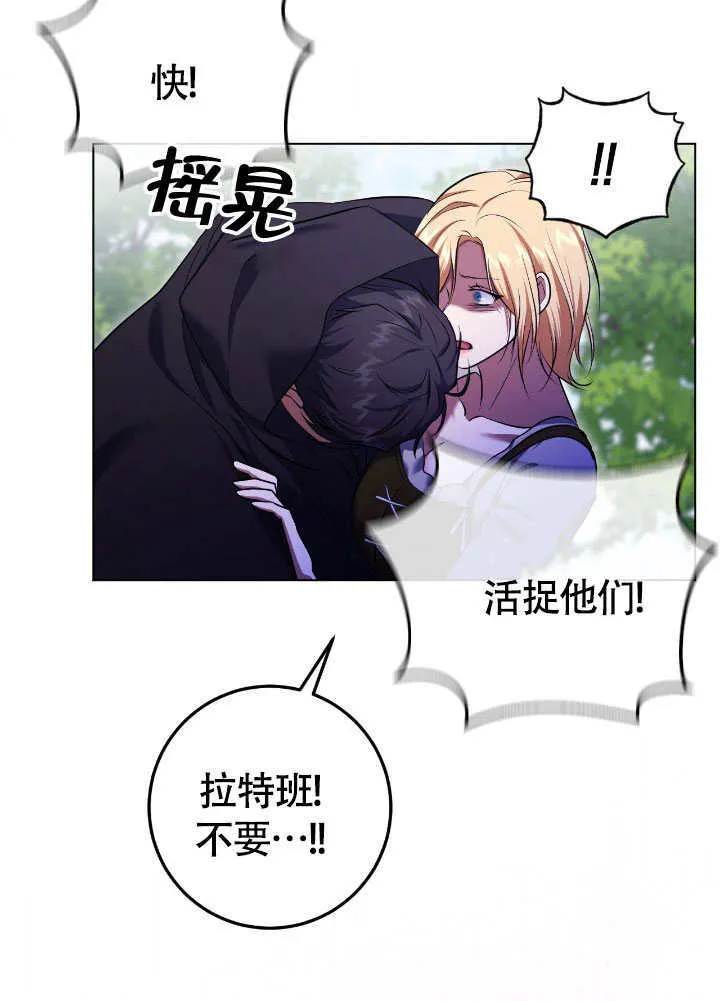 第68话62