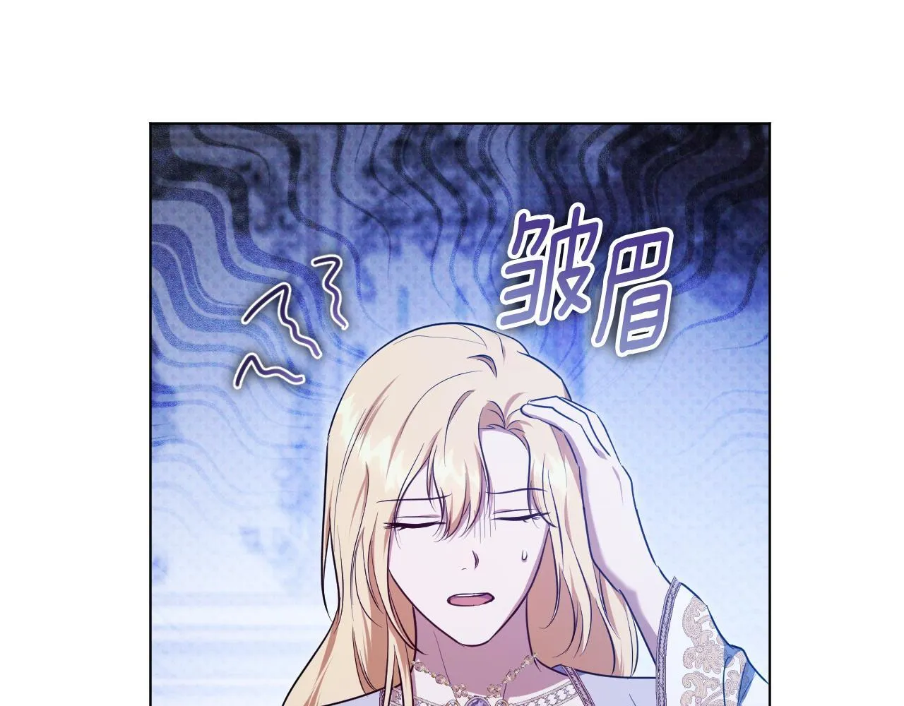 第57话 暗自较劲8