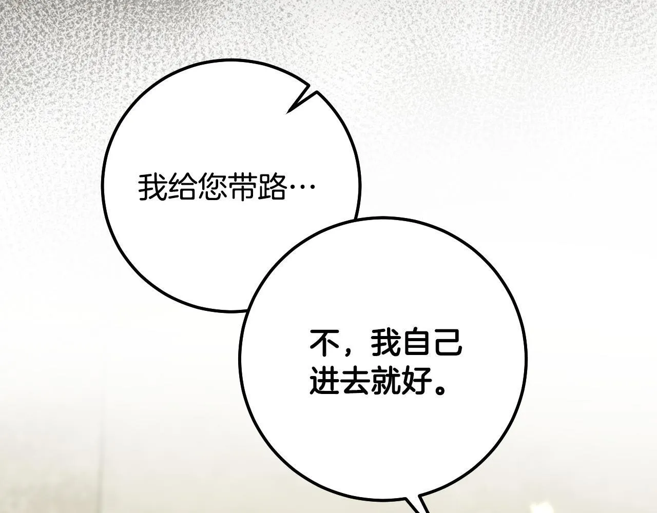 第60话 安息之家祈祷17