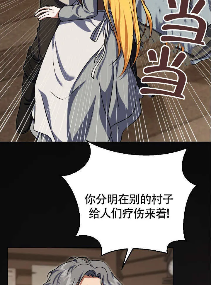 第66话41