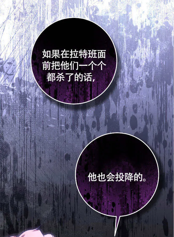 第66话29