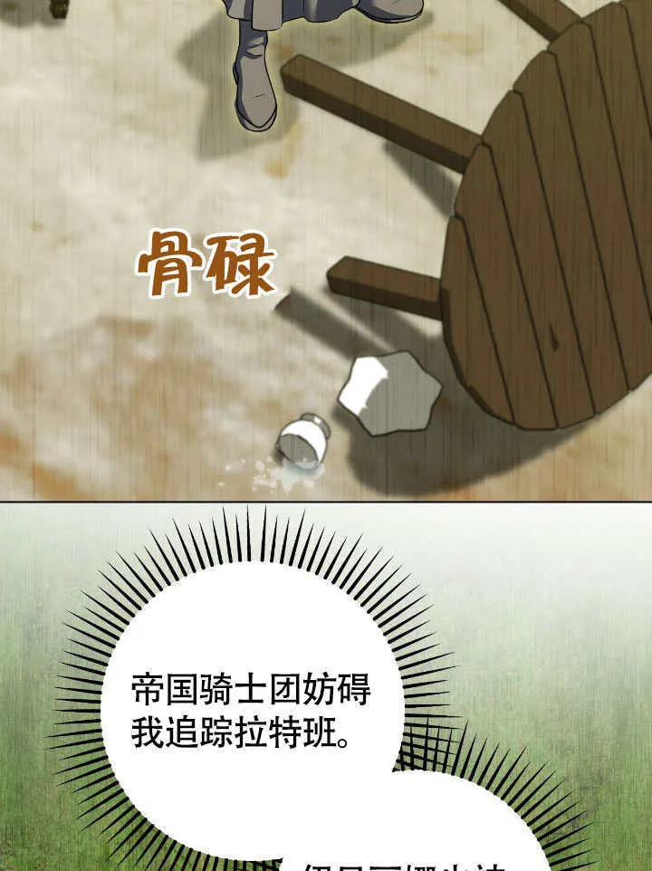 第73话58