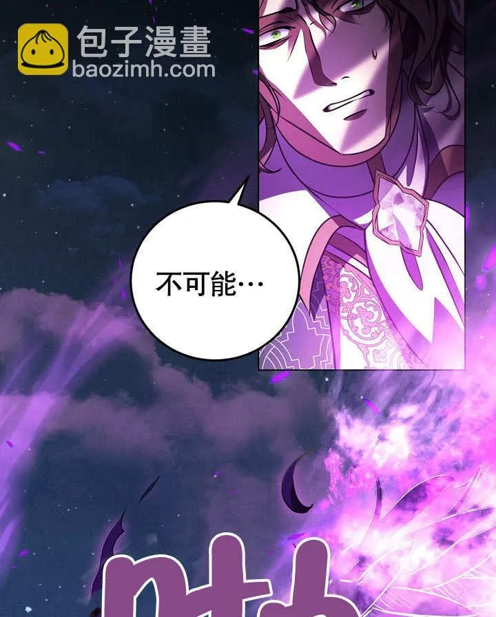 第54话94