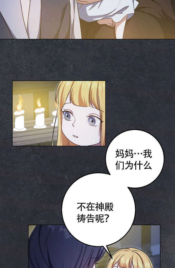第70话63