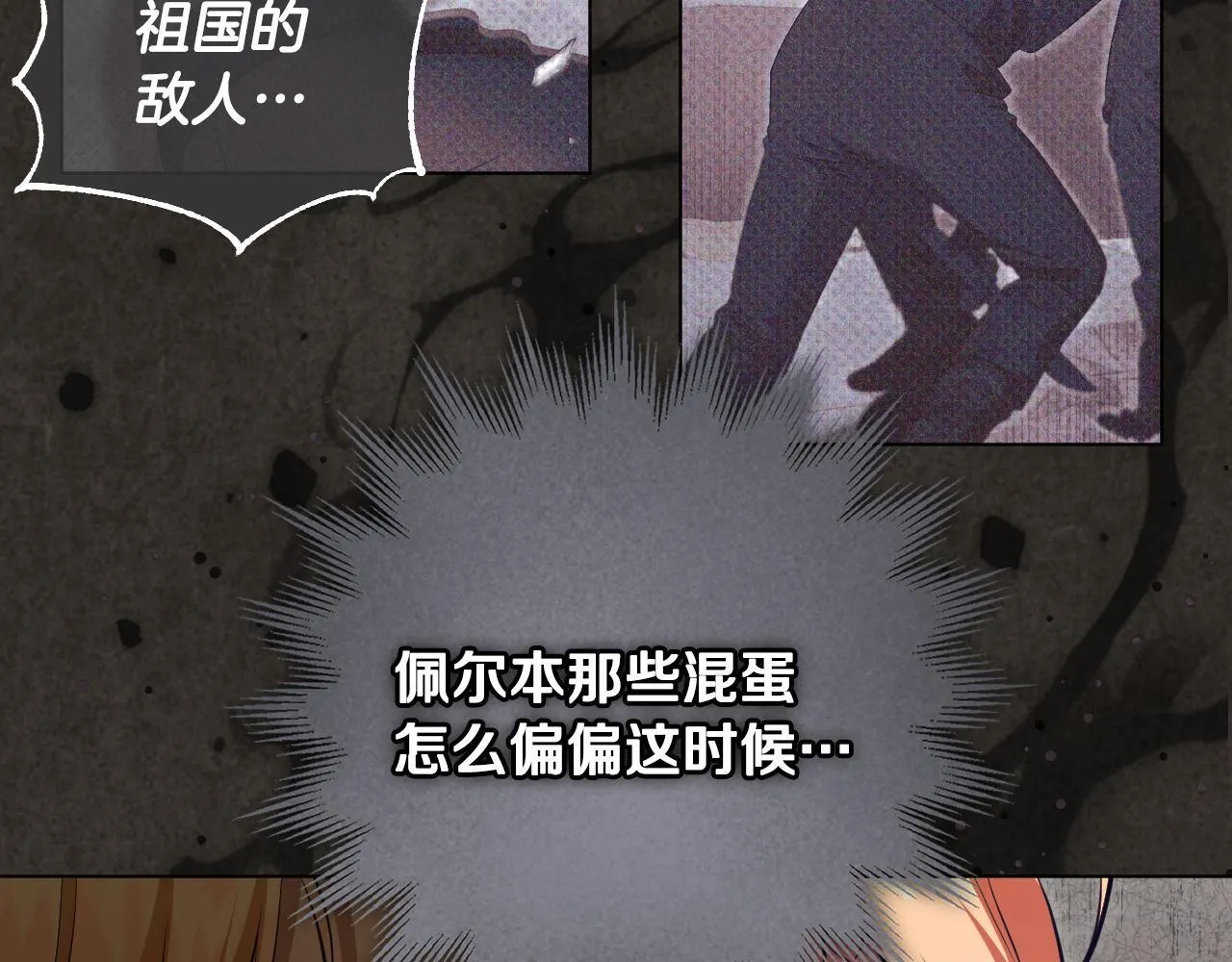 第59话 纷纷离去54