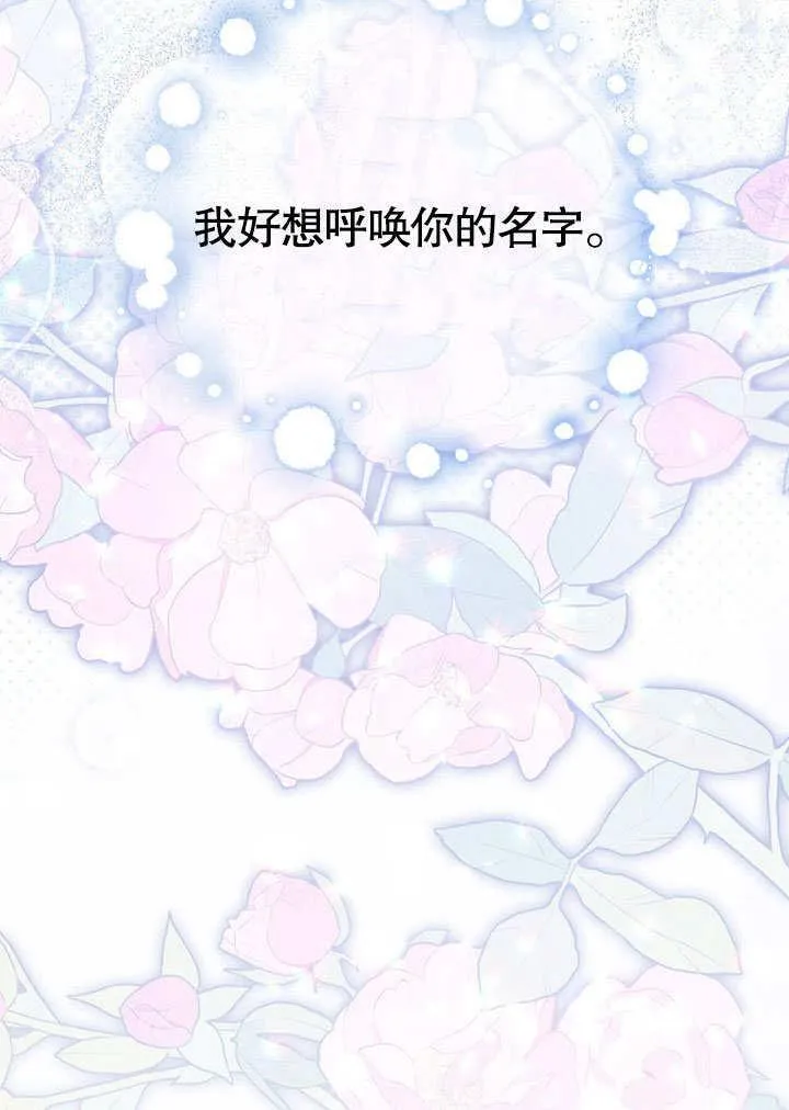 第42话46