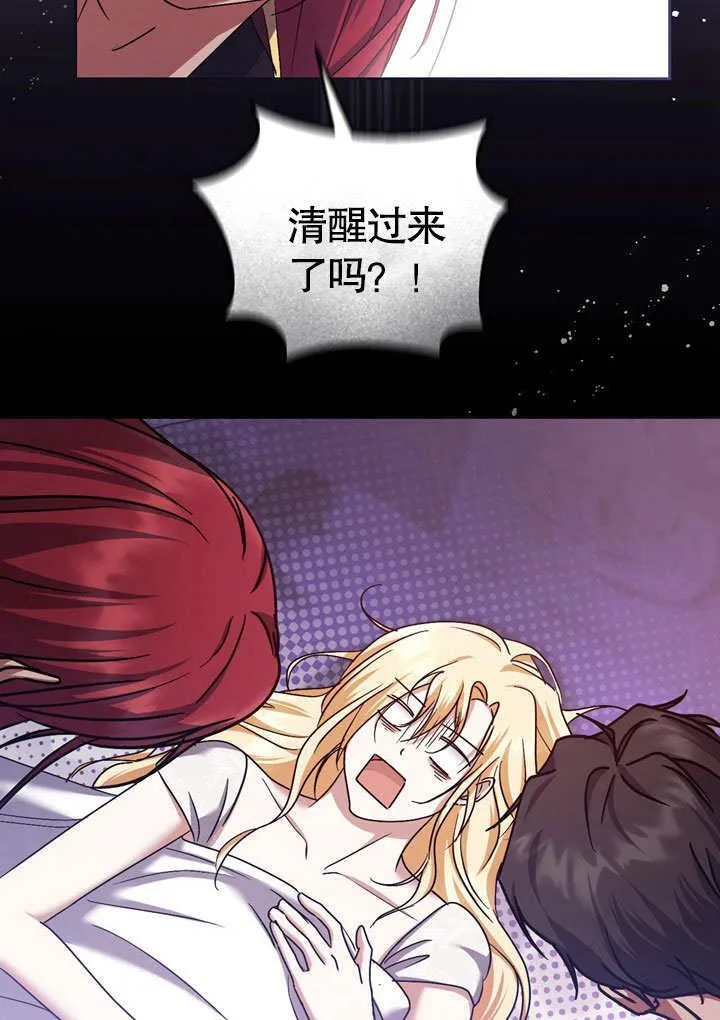 第43话79