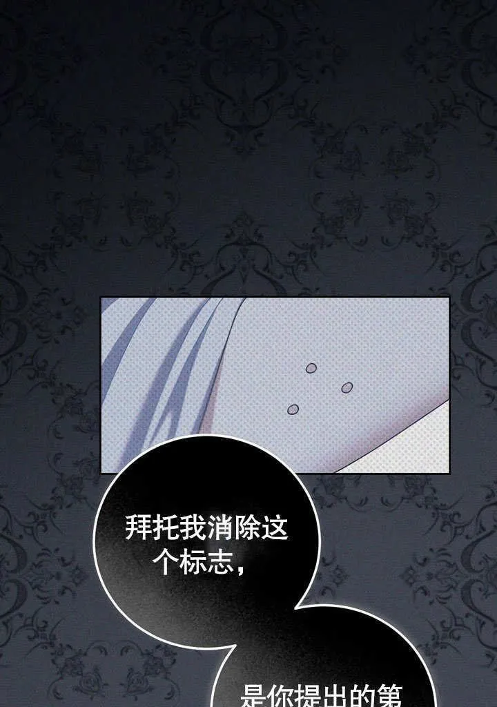 第43话8