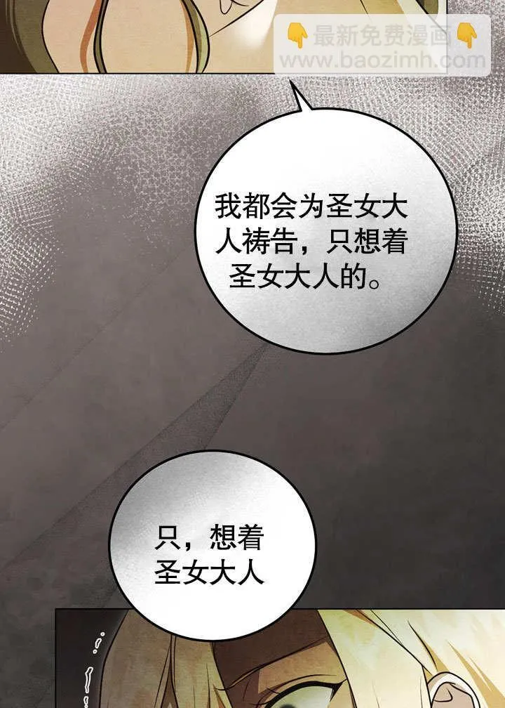 第54话15