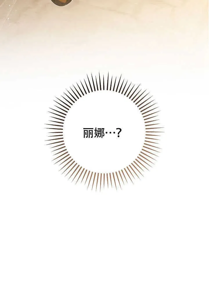 第69话66