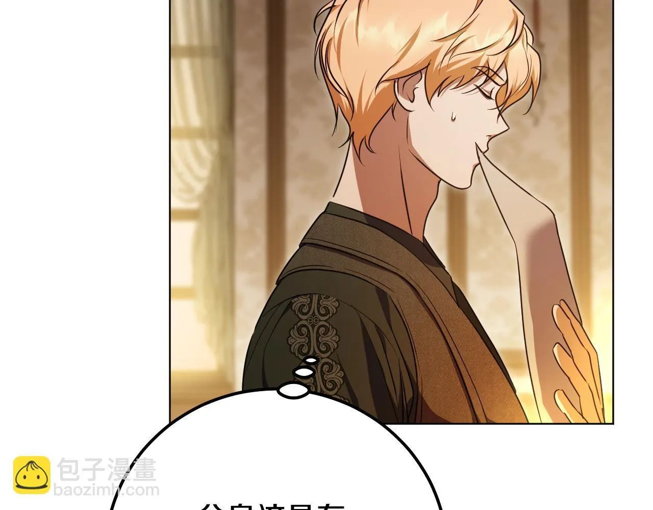 第56话 空中飞翔101