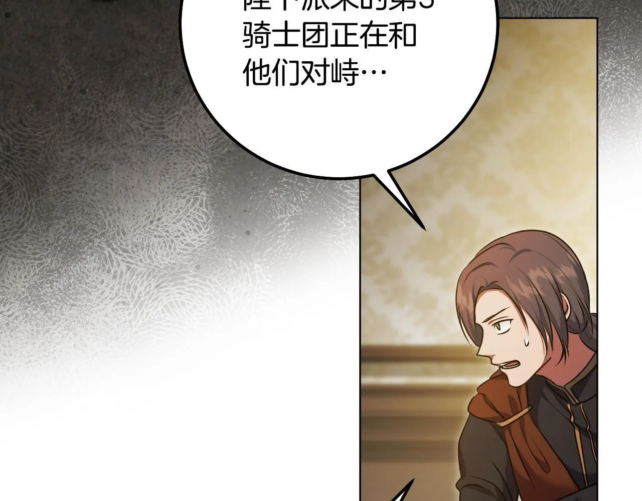 第59话 纷纷离去56