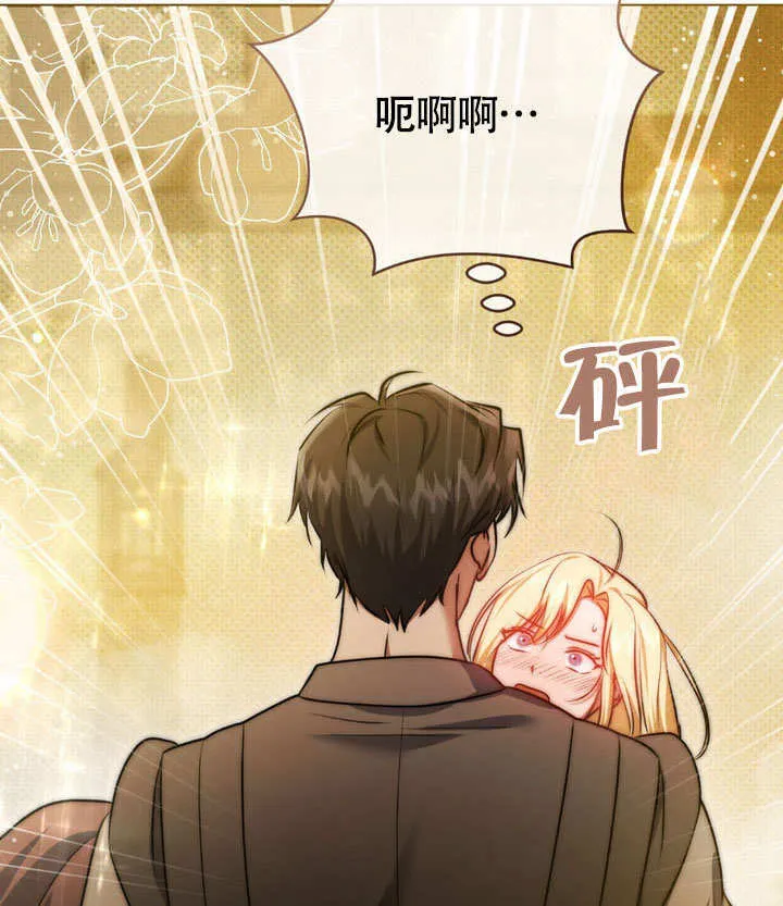 第63话75