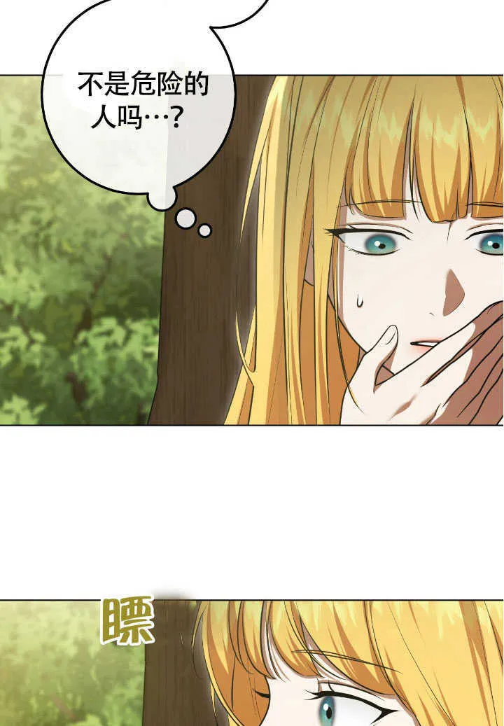 第72话52