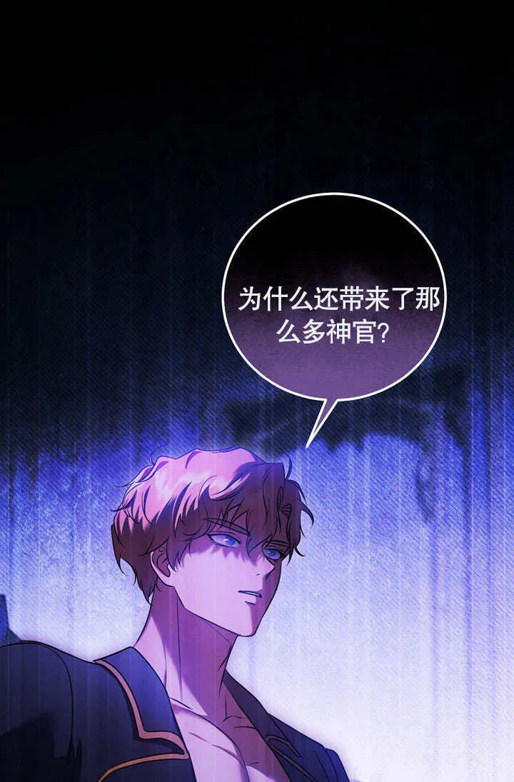 第52话81