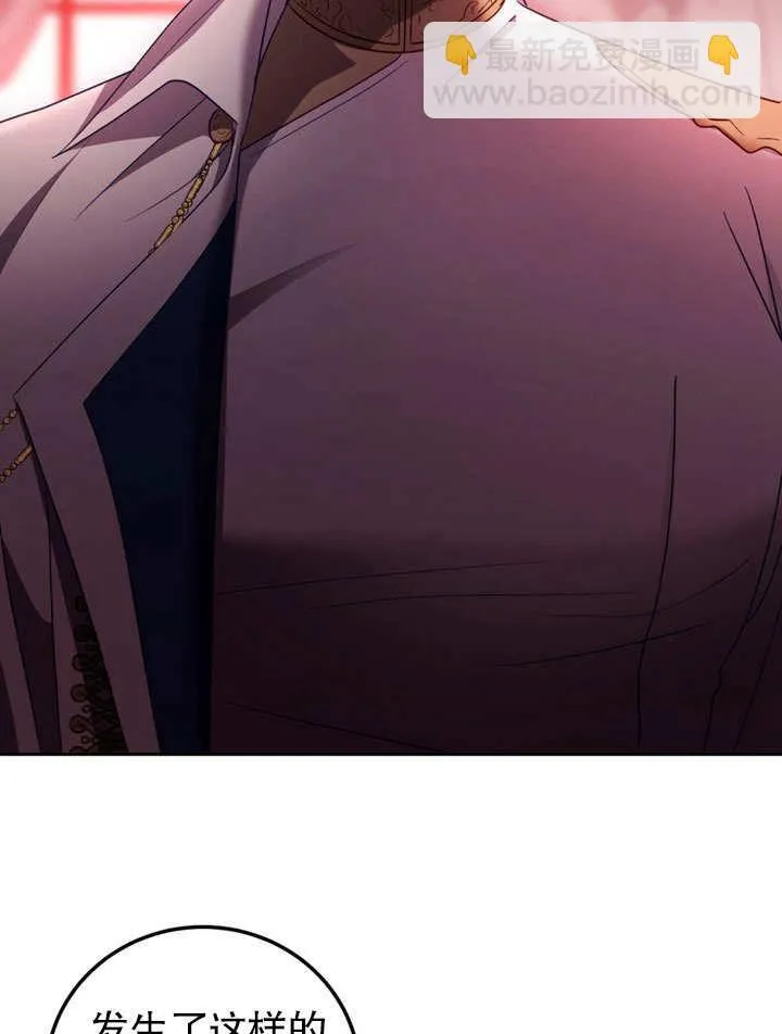 第47话12