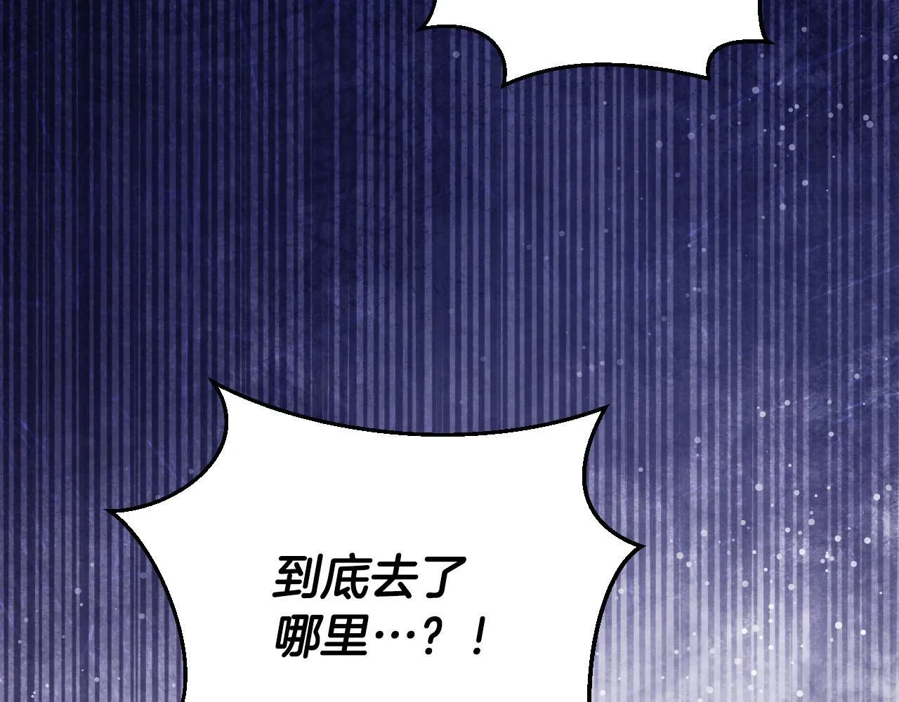 第59话 纷纷离去29