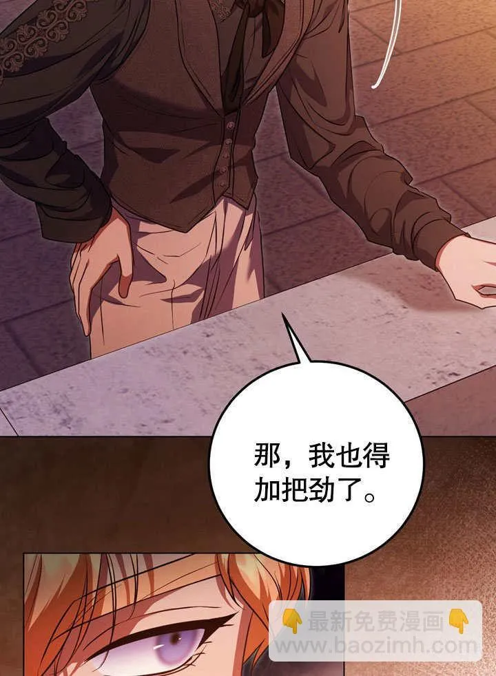 第56话73