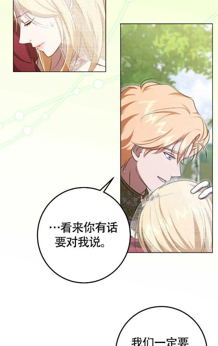 第70话52