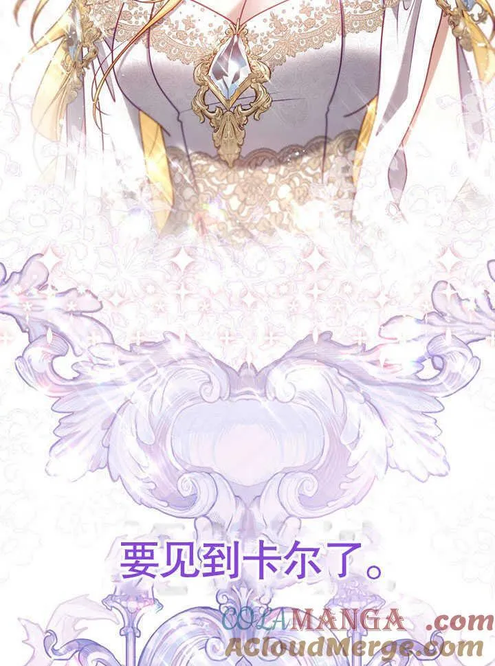 第44话87