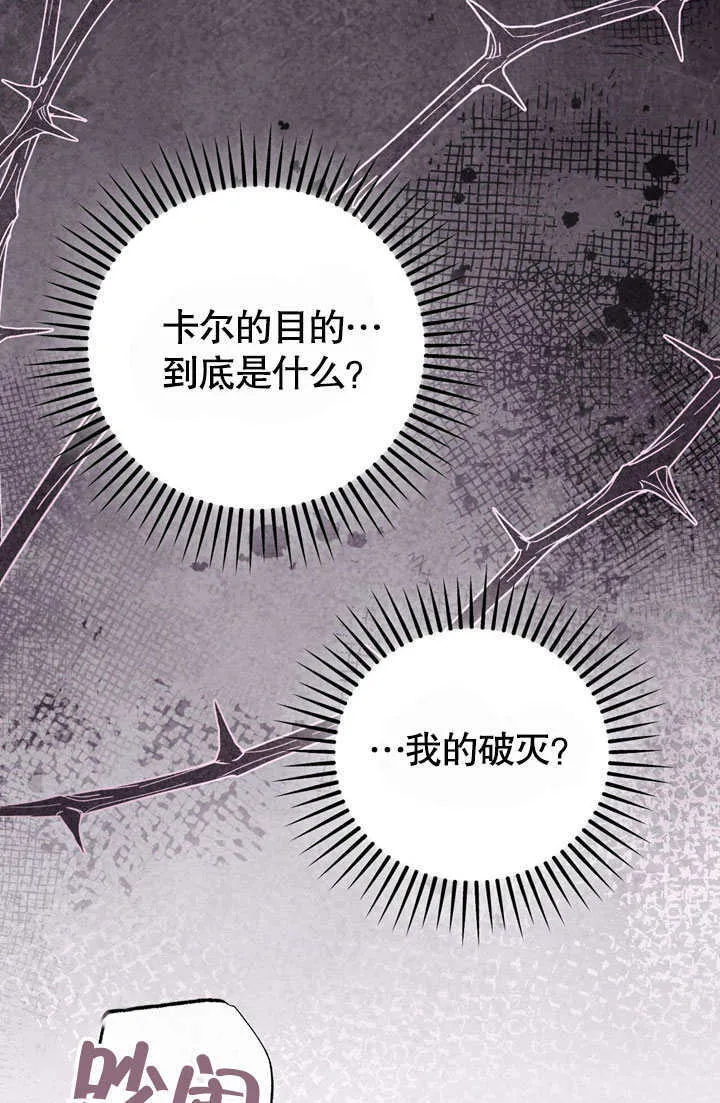 第53话44