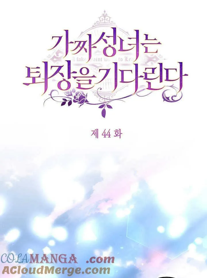 第44话60