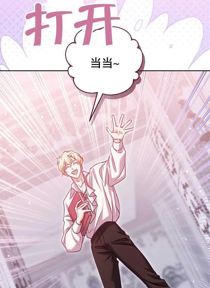 第44话55