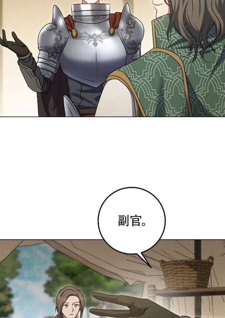 第68话6