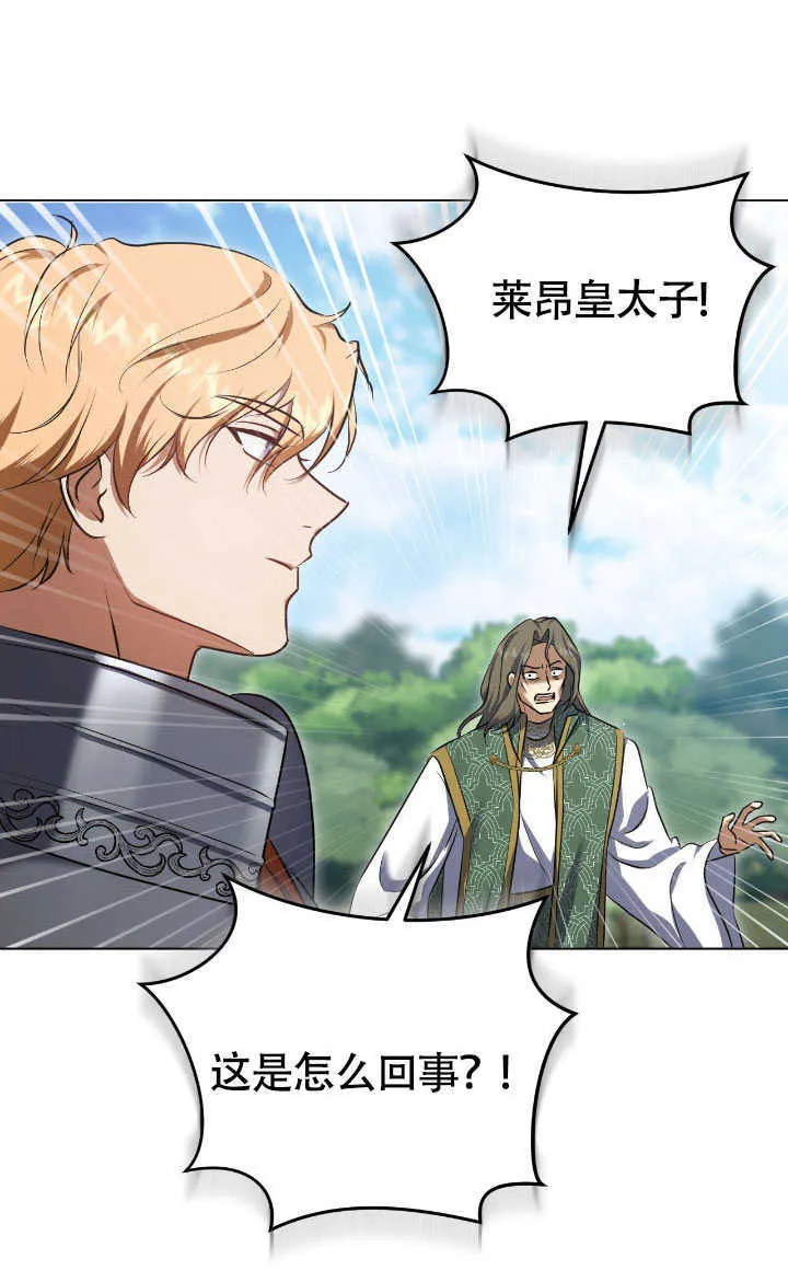 第69话13
