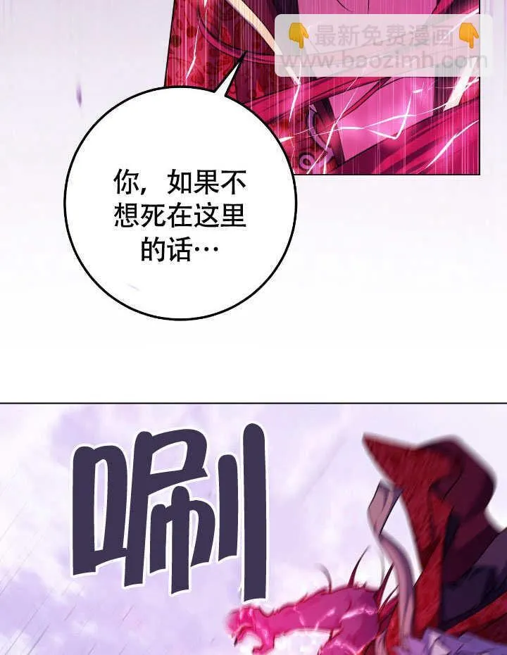 第67话11